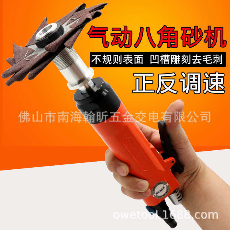 海飞鲨80K气动八角砂纸机正反调速八瓣砂直砂打磨机抛光机砂纸机,五金/工具,气动磨光机,淘宝优惠券,粉丝福利购,淘宝优惠卷