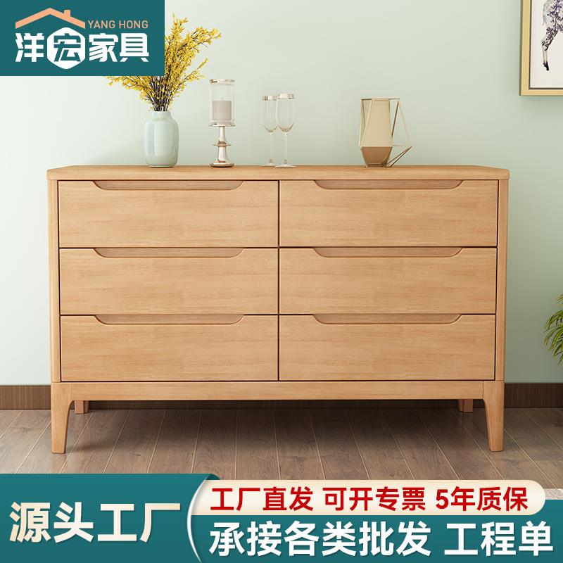 北欧实木五斗柜现代简约收纳柜六斗柜家用储物七斗柜木质抽屉柜