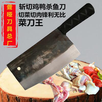 聋哑刀具总厂炮弹钢手工锻打斩切刀烧腊鸡鸭切肉杀鱼锋利砍骨菜刀
