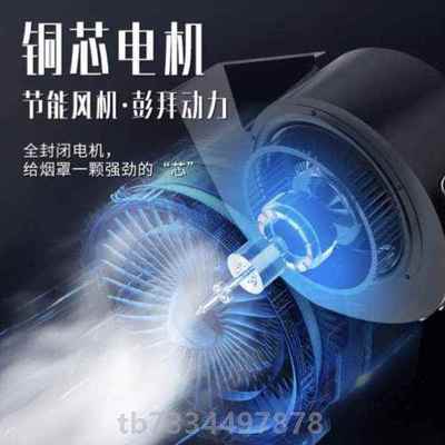 电机烟罩静音强力通用抽油烟机芯排风扇商用厨房风机吸力大蜗牛