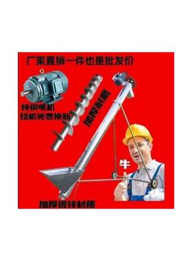 【1205人收藏】绞龙吸粮机玉米上料机提升机输送机抽粮机家用小型