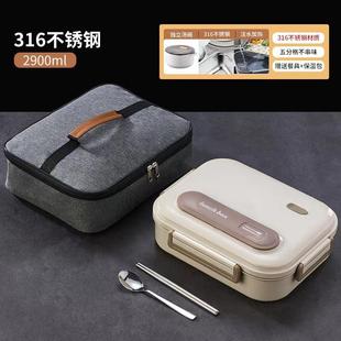 yp316l不饭锈钢保温盒班族大容量盒餐学生分格餐盘微DEM上波炉加