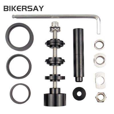 BIKERSAY自行车压入式中轴静力安装拆卸工具套装BB86/30/92/PF30