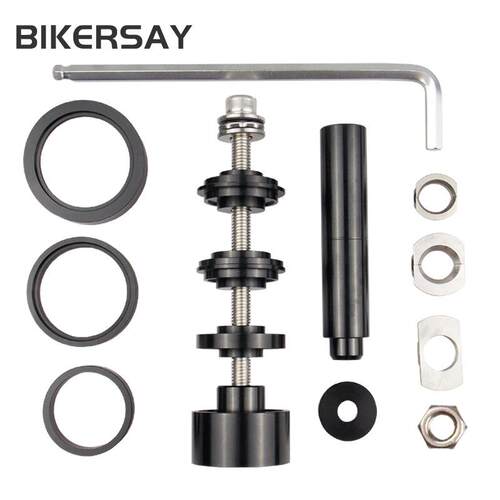 BIKERSAY自行车压入式中轴静力安装拆卸工具套装BB86/30/92/PF30
