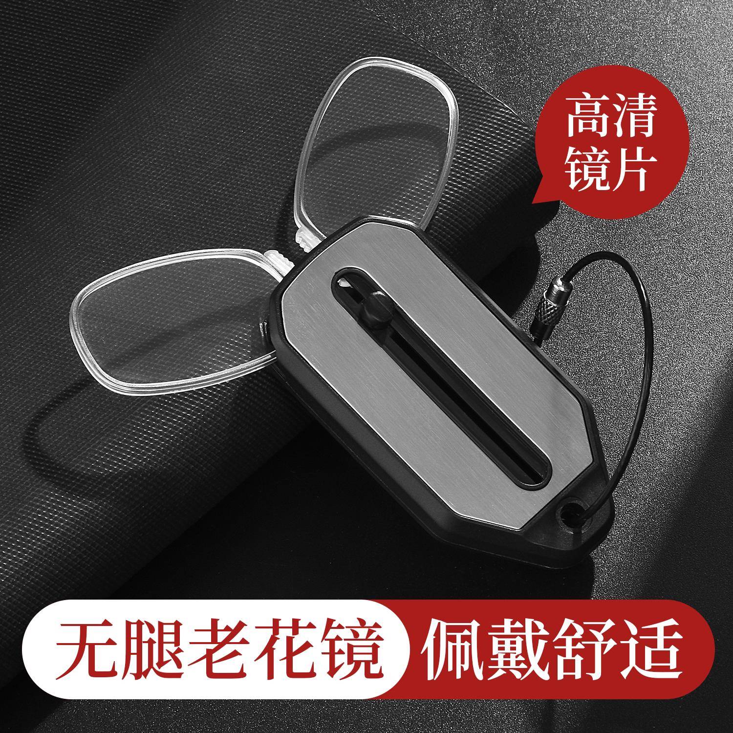 无镜腿老花眼镜夹鼻式时尚高清折叠可贴手机可携式高档老人镜花镜