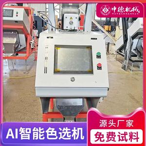 中桃德山核选机坚果颜色色筛设选备全自动高省人工8888