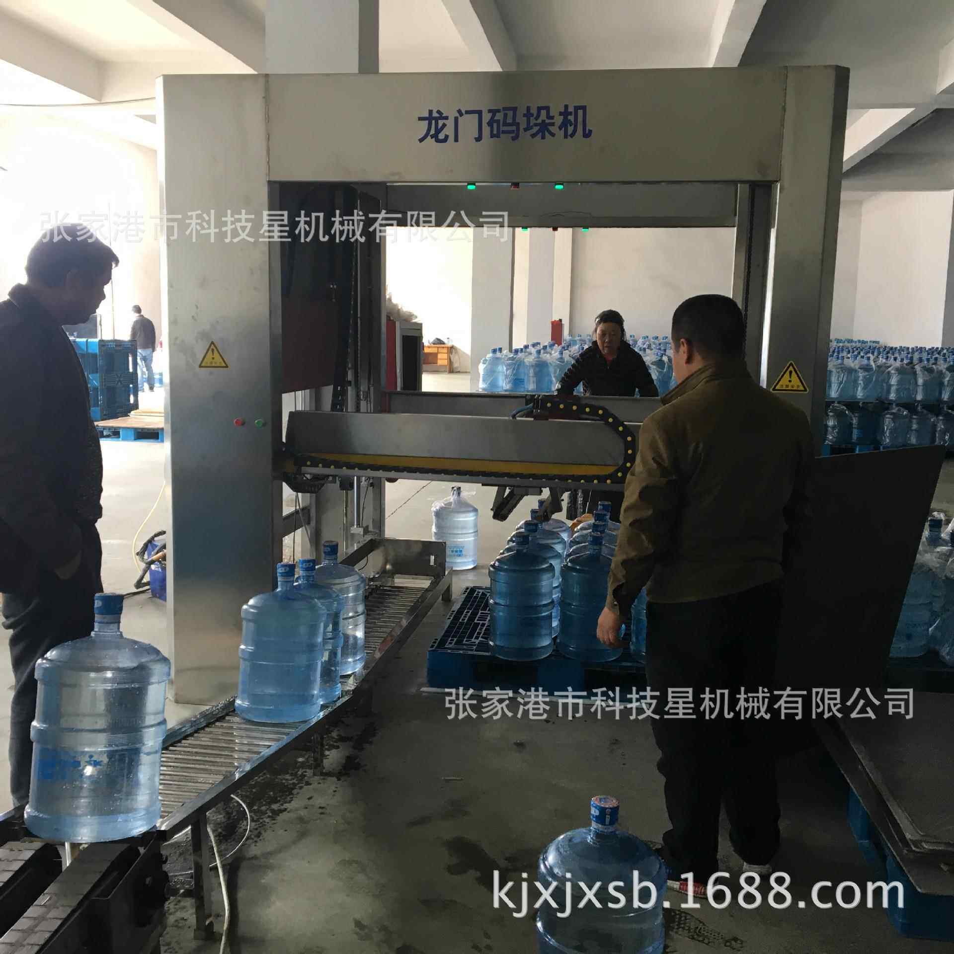 桶装水码垛机厂家直销五加仑桶装水堆叠机龙门式码垛机