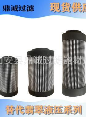 泵车液压滤芯 回油滤芯CU040M90N 厂家 中联泵车 液压油滤芯