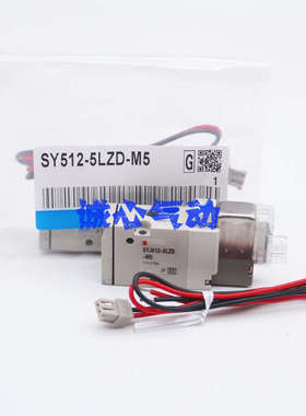 原装电磁阀SYJ512-5LZD-M5/4LZE/SYJ522-GZD/LOZ MOZ MZ SYJ512R