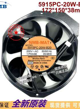 原装NMB17238200V-240V35-48W型号5915PC-20W-B20全金属风机