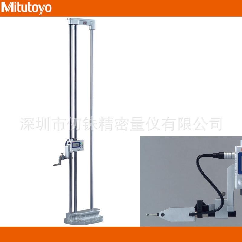 三丰数显双立柱高度尺192-665-10双向触发测头数据输出0-1000mm