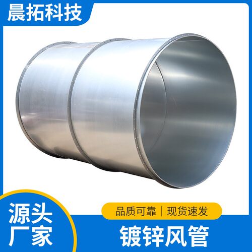 304不锈钢焊接风管加厚抗压工厂除尘排烟镀锌风管不锈钢通风管道