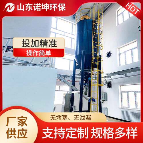 石灰石粉仓石灰乳配置系统氢氧化钙粉末定量输送投料仓