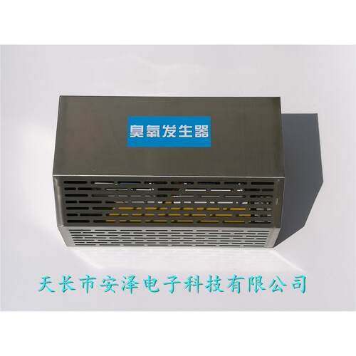 20克g/h臭氧发生器 壁挂式 杀菌消毒除异味 商用净化除甲醛