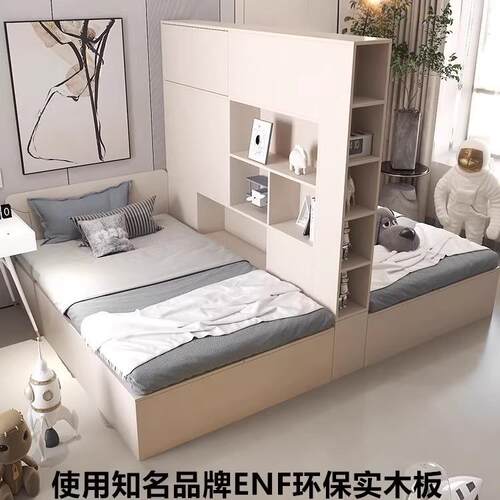 互不干扰姐弟床子母床双人床小户型带隔断的床奶油风儿童房储物床