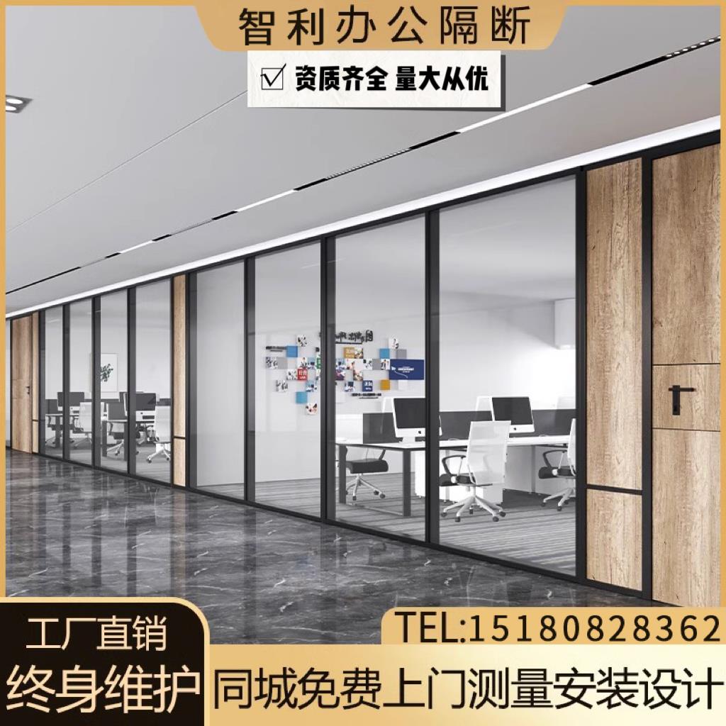 贵阳办公玻璃隔断墙办公室隔断空中百叶高隔断铝合金钢化玻璃隔断