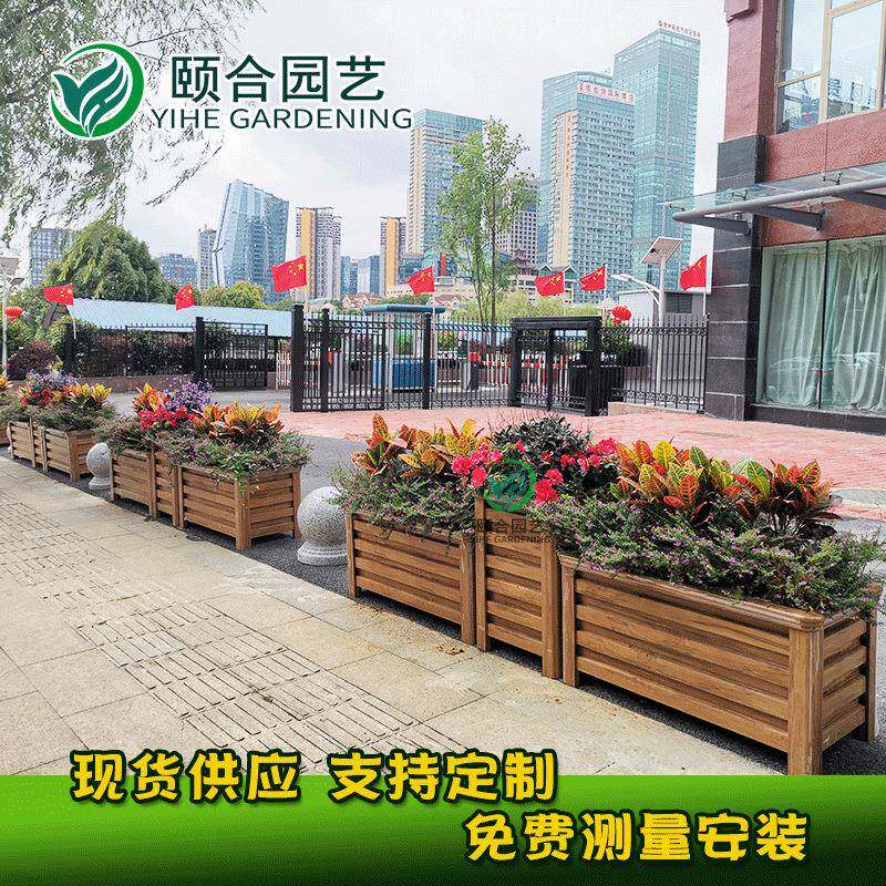 颐合户外移动花箱 道路铝合金种植箱市政景观花箱庭院花盆花槽