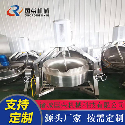 半自动行星搅拌炒锅馅料豆瓣酱搅拌炒锅火锅底料炒料机牛肉酱炒锅