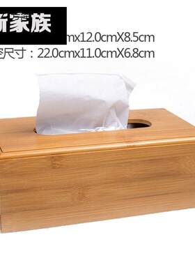 抽纸盒子木质竹子实木复古木头中式家用纸抽客厅纸巾餐巾餐厅创意