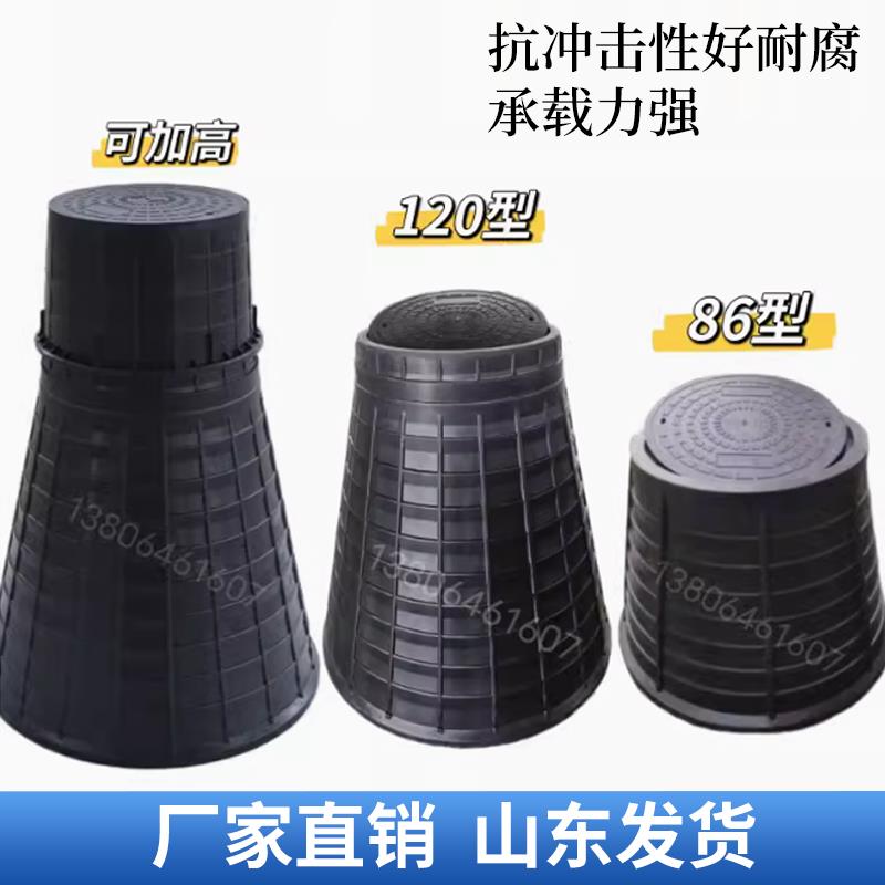 PE成品塑料阀门井观察井一体农村自来水水表井桶锥形弱电阀门表箱