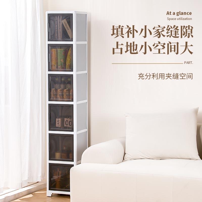 铝合金客厅卧室缝隙侧夹缝柜窄缝柜带门边杂物柜置物架30cm收纳柜