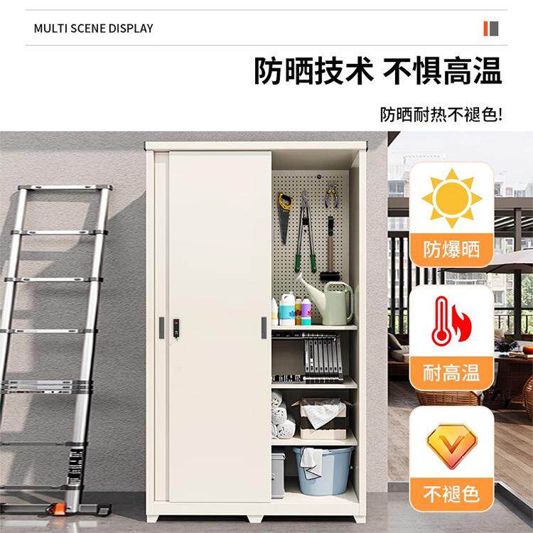 家用晒阳台储物推拉防移门铁皮柜柜放杂物户容FJG外防水大量收纳