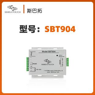 SBT904压力数字信号变送器频称重放大器RS232485输出