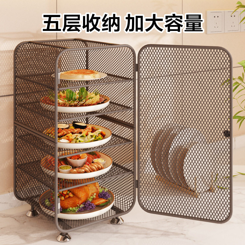 多层剩菜收纳柜家用餐桌饭桌防蝇蚊菜罩可调层高食物罩饭菜备菜架,厨房/烹饪用具,抹布架/厨房清洁收纳架,淘宝优惠券,粉丝福利购,淘宝优惠卷