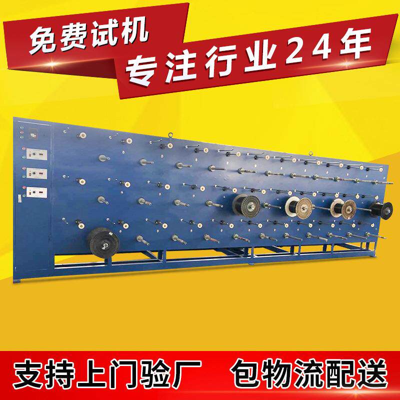 圆丝拉链丝收卷机锭卷绕机塑料拉丝机遮阳网渔网圆丝拉丝机