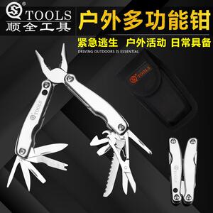 SQT顺全2611户外LED多功能组合工具钳子折叠多用工具全不锈钢