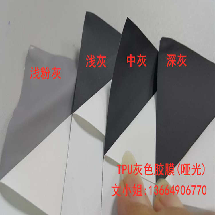 拉链TPU无缝口袋装饰膜单面胶膜TPU热熔胶膜服装校服