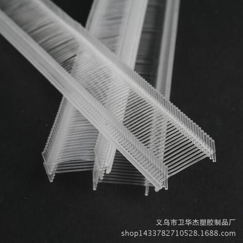 厂家尼龙细胶针吊牌胶服装辅料吊牌枪打商标线绳挂绳透明