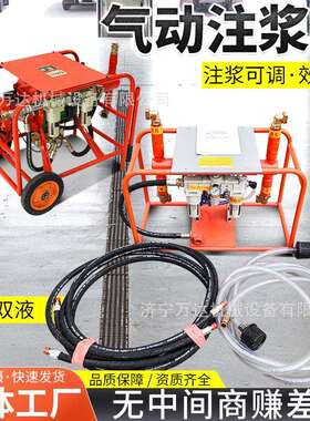 2ZBQ70/7矿用气动注浆泵煤矿专用防爆注浆机泥浆堵漏双液灌浆泵