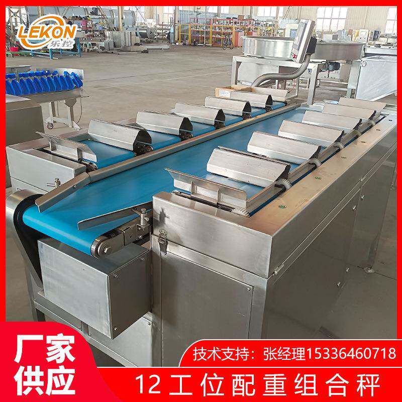 厂家供应特价配重组合秤鸡腿鸡翅配重秤休闲食品糖果包装组合秤