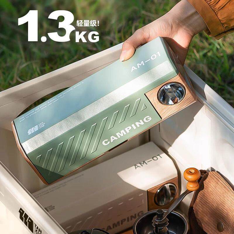 卡式炉户外煮茶炉新款折叠便携式炉具露营野炊装备全套炉灶气罐炭