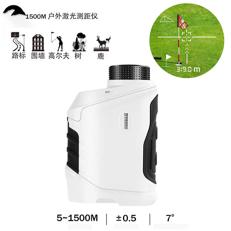自由虎测距仪DP009手持高精度仪器激光测量仪距离测角高尔夫户外
