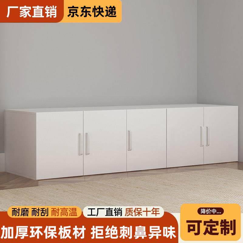 衣柜顶柜墙壁吊柜卧室收纳柜阳台飘窗置物柜客厅地柜被柜收纳定制