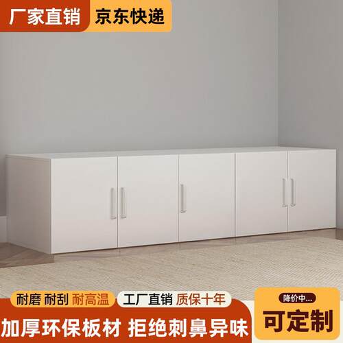 衣柜顶柜墙壁吊柜卧室收纳柜阳台飘窗置物柜客厅地柜被柜收纳定制