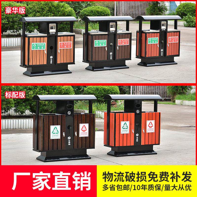 户外垃圾桶分类垃圾箱环卫公园景区大号小区室外双桶果皮箱拉圾筒