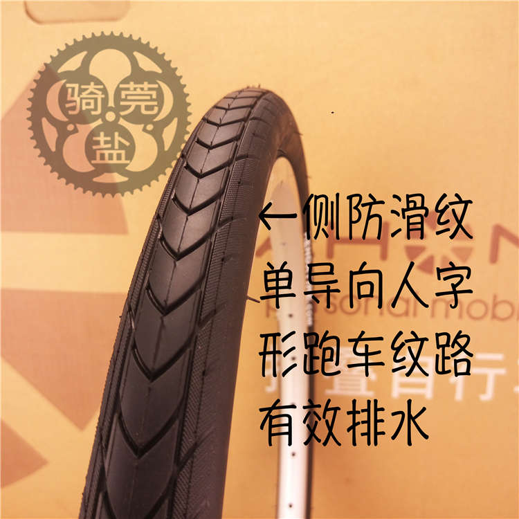 K1082高压20*1.35法嘴20寸406折叠车小轮径P8防滑高速外胎100PSI