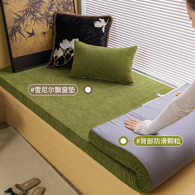 人字纹飘窗垫窗台垫高级感2024新款沙发海绵坐垫阳台垫可拆洗,居家布艺,飘窗垫,淘宝优惠券,粉丝福利购,淘宝优惠卷