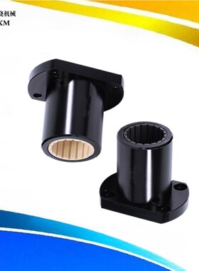 椭圆法兰直线轴承双切边H型铝塑料轴套直线滑动轴承衬套J-LMH30