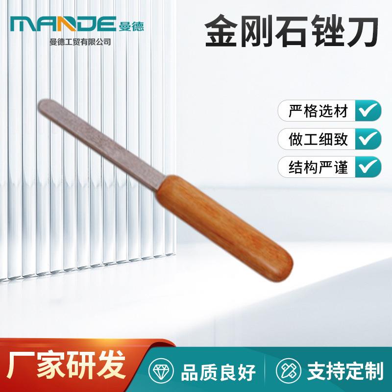 金刚石锉刀 适用性强适用于打磨玻璃琉璃陶瓷等硬脆材料 厂家