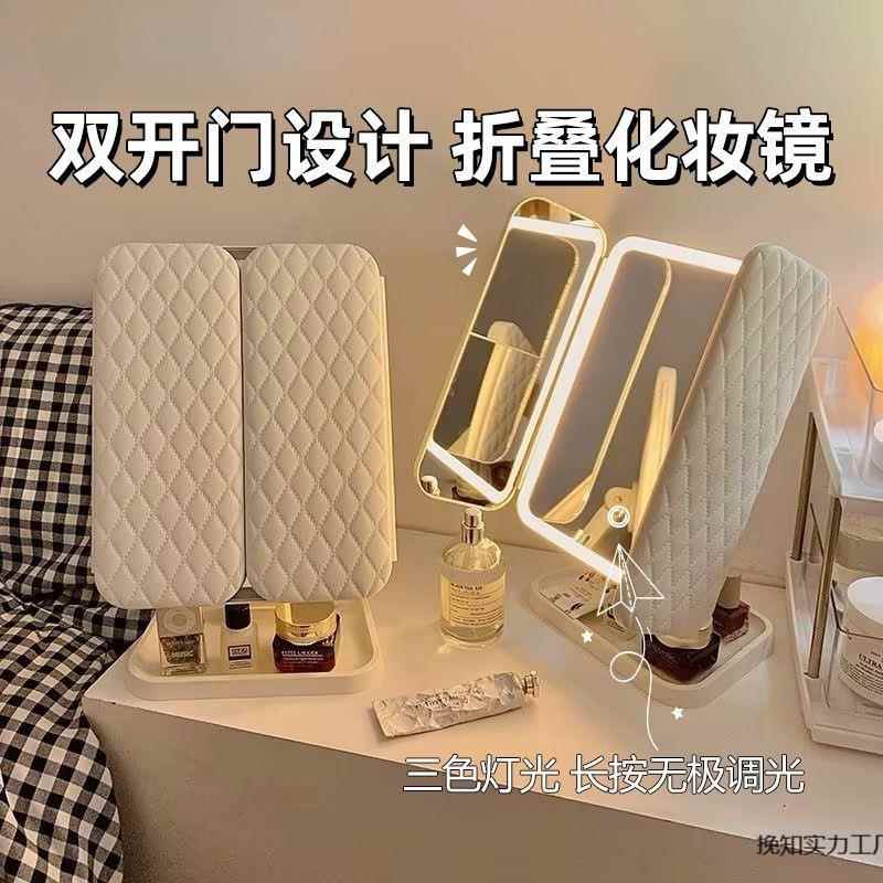 化妆镜带灯女生补妆镜学生宿舍桌面三折叠梳妆镜少女美妆