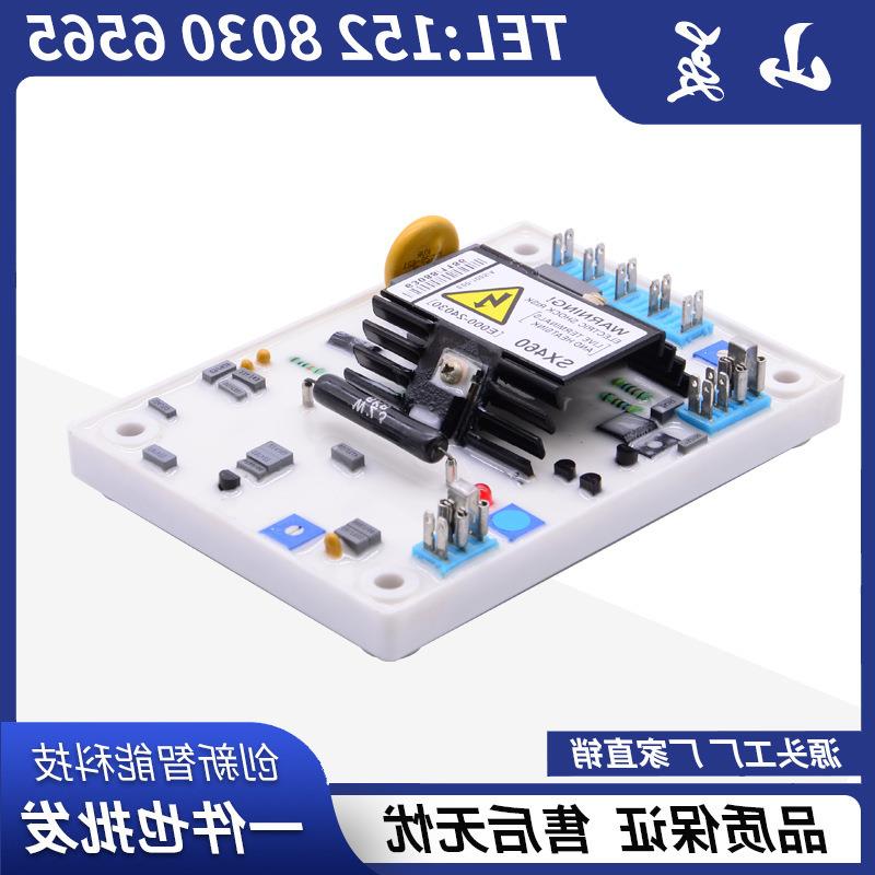 SX460白胶柴油发机组VRKGH电调节器2电20V三相自压A动稳压器
