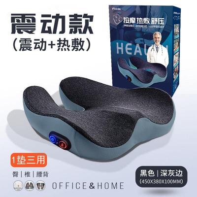 正品按摩坐垫尾热椎骨减压痔疮座垫训矫正坐姿屁股敷垫凯格P尔C肌