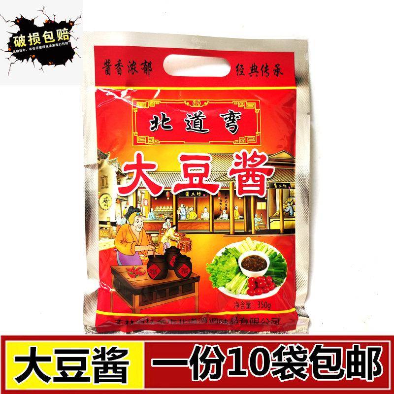 北道湾大酱350g/袋 大豆酱 东北农家大酱 豆瓣酱 一份10袋包邮
