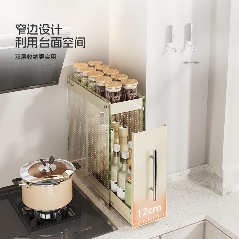厨房拉抽式调TTLJ-108料整置物架 角落调料品调味料油酱醋瓶罐理