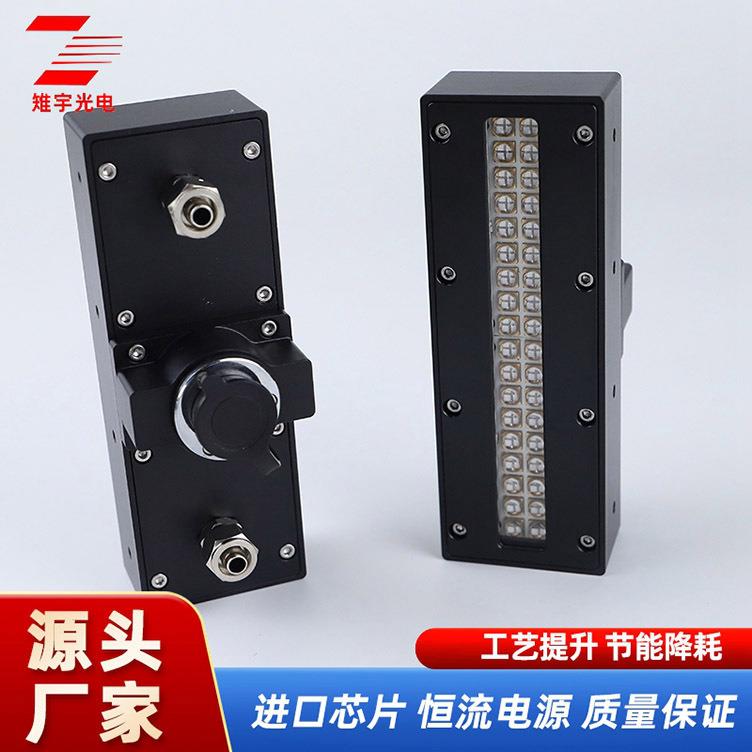 LED风冷UV固化灯光源 手机贴膜紫外线无影胶粘接丝印绿油墨晒版