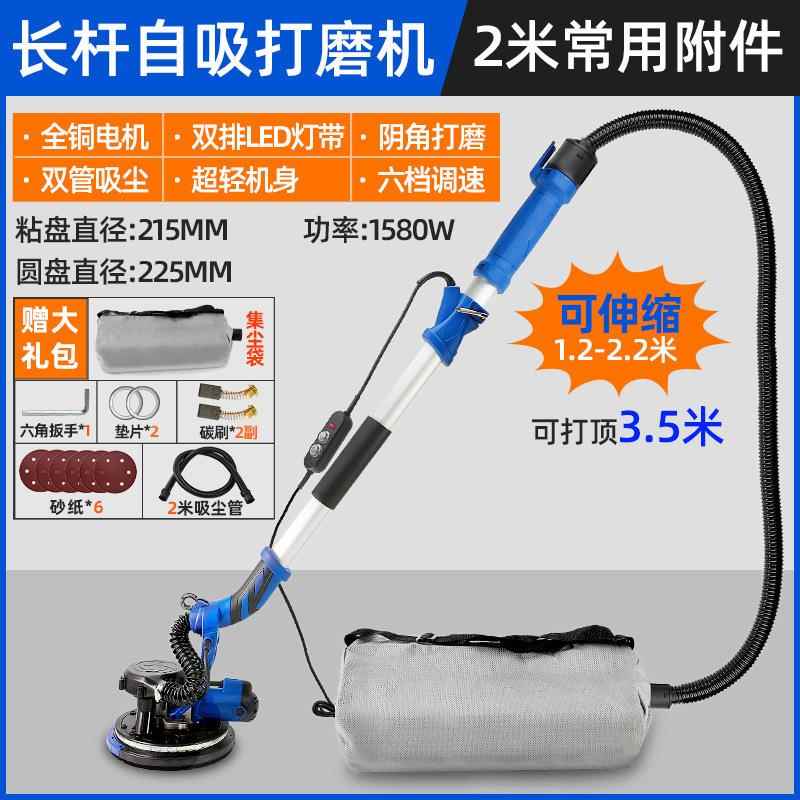阴墙磨墙带腻壁子531砂纸机无尘角墙面打磨机电动袋集自尘吸